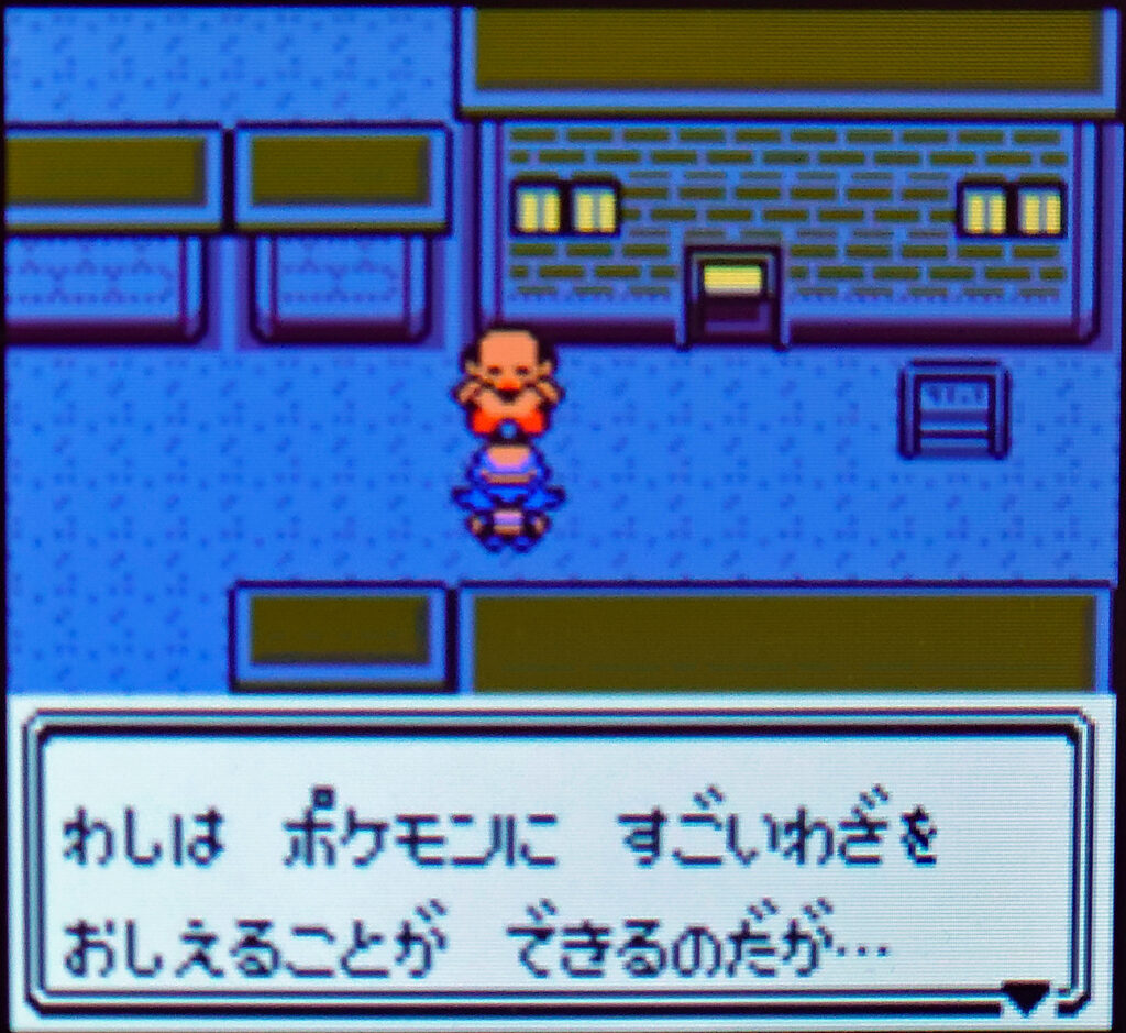 バーチャルコンソール】ポケモン金銀とクリスタルの違い