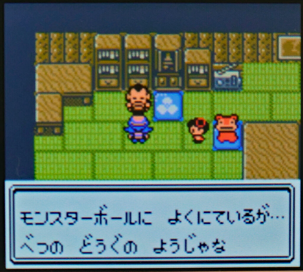 バーチャルコンソール】ポケモン金銀とクリスタルの違い