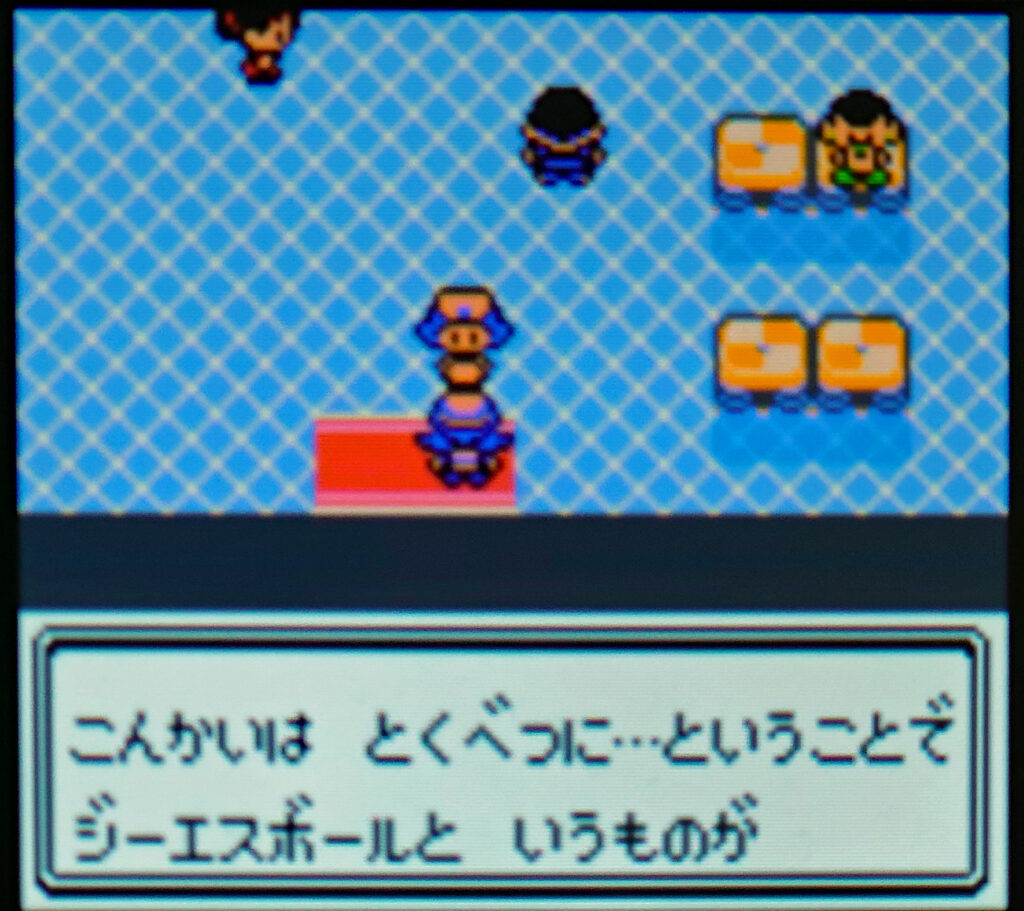 バーチャルコンソール】ポケモン金銀とクリスタルの違い