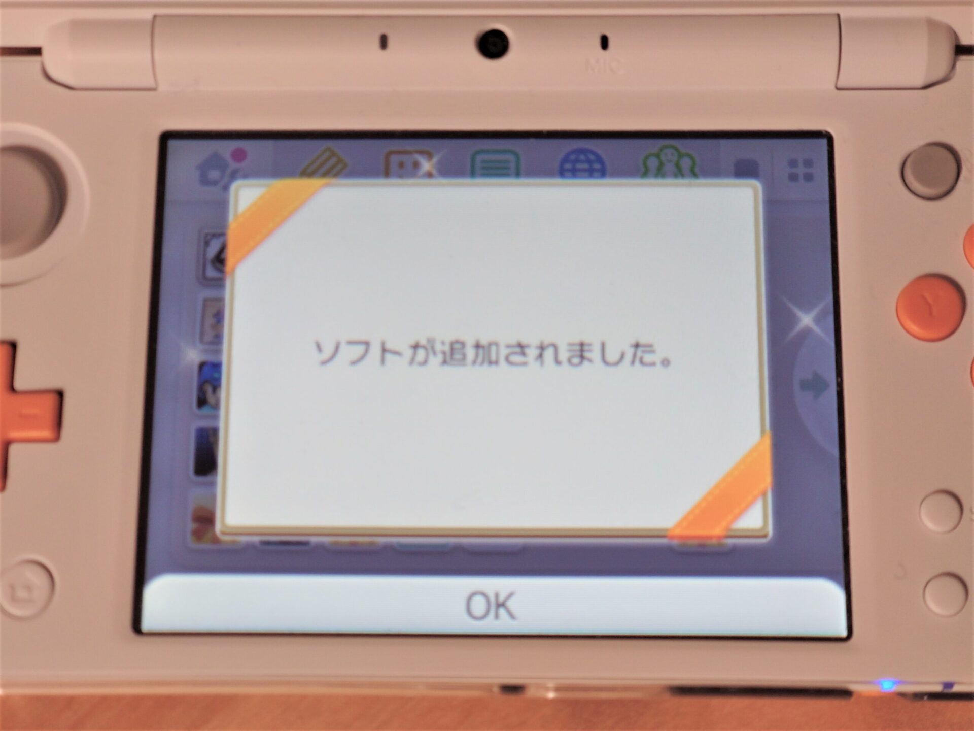ニンテンドーアカウントとニンテンドーネットワークIDの連携