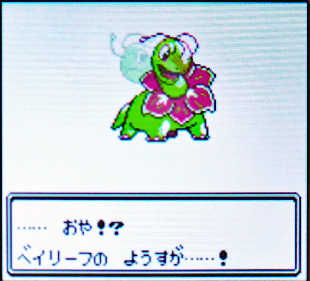 バーチャルコンソール】ポケモン金銀とクリスタルの違い