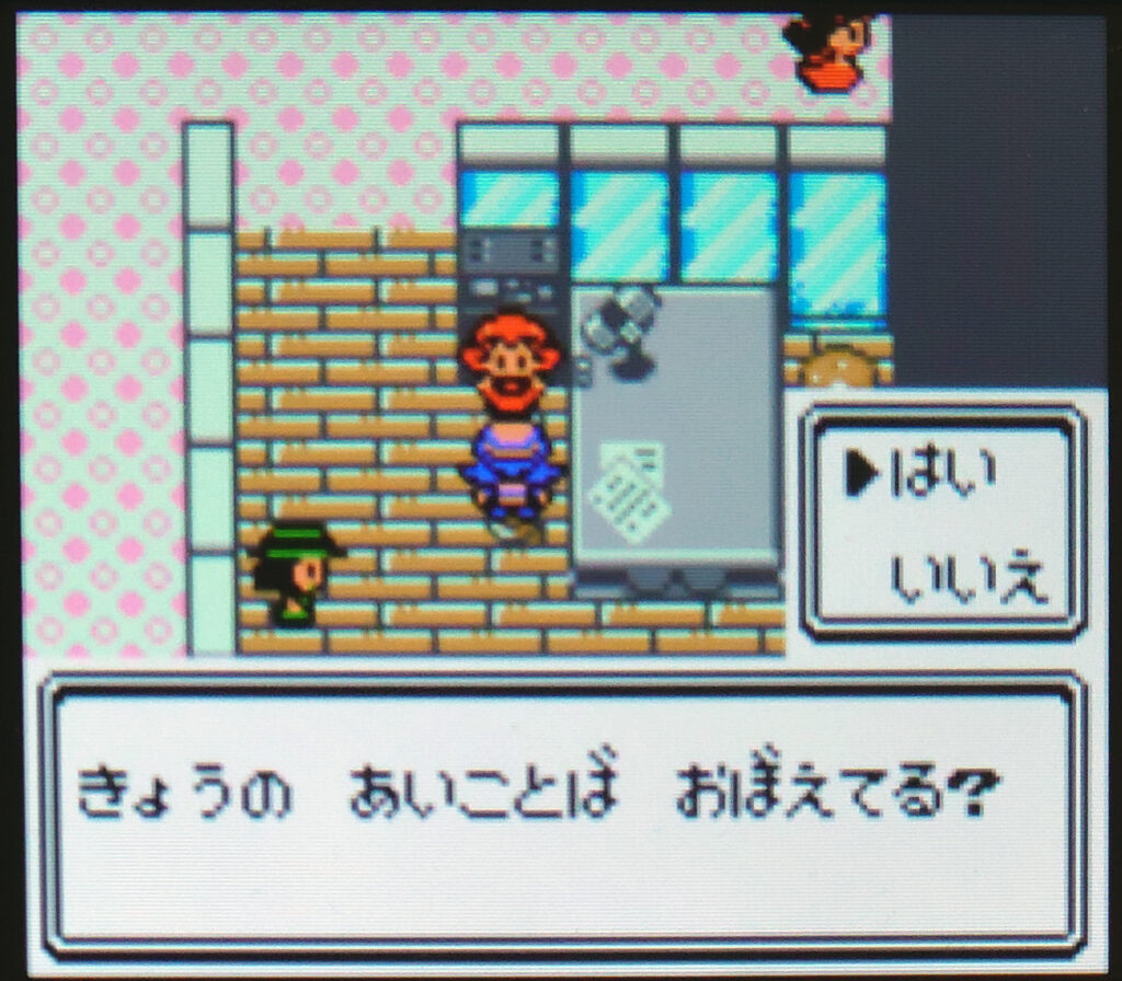 バーチャルコンソール】ポケモン金銀とクリスタルの違い