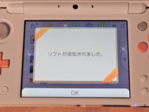 ニンテンドーアカウントとニンテンドーネットワークIDの連携