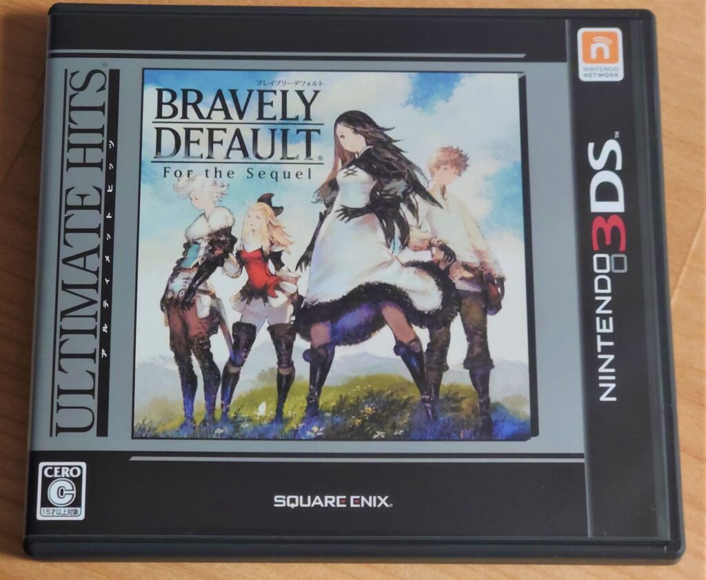 ブレイブリーデフォルトパッケージ