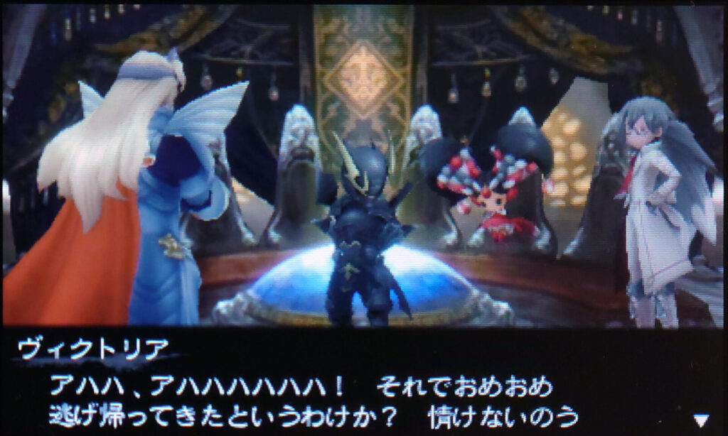 魔女ヴィクトリアとヴィクター