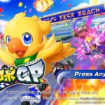 いまさらチョコボGP【KOTY2022有力候補?】Liteレビュー