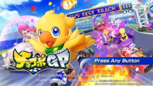 いまさらチョコボGP【KOTY2022有力候補？】Liteレビュー