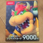 今さら解説クッパ狩り【ニンテンドースイッチプリペイドキャンペーン】
