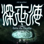 深世界Into the Depthsクリアレビュー【意外と切ない】