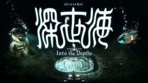 深世界Into the Depthsクリアレビュー【意外と切ない】