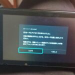 ニンテンドースイッチ大容量のSDカードへ交換時の注意点まとめ3選