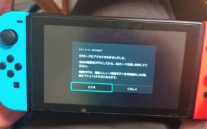 ニンテンドースイッチ大容量のSDカードへ交換時の注意点まとめ3選