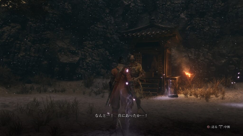 SEKIRO（セキロ）死なず半兵衛