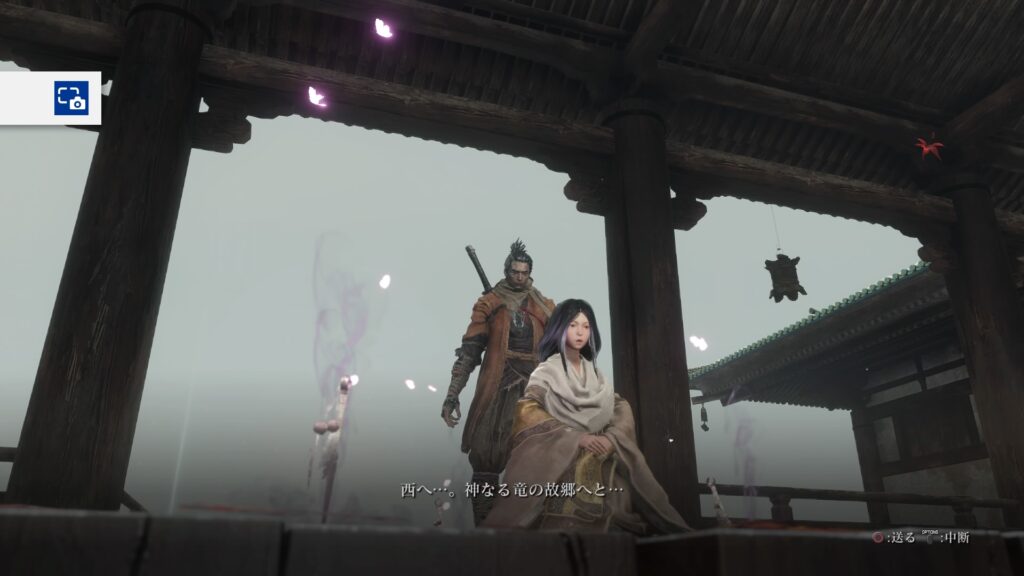 SEKIRO（セキロ）狼とお米ちゃん