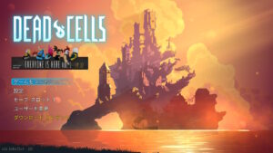 デッドセルズ  設定資料集「The Heart of Dead Cells」 デッドセルズ 設定資料集「The Heart of Dead Cells」