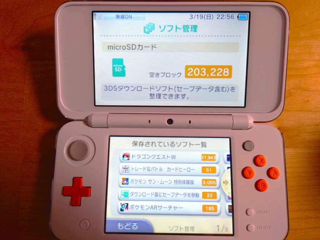 newニンテンドー2DSLLの容量を64GBに交換したところ
