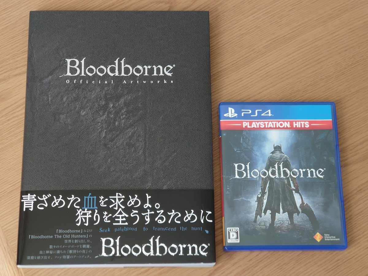 【PS4神ゲー】ブラッドボーン(Bloodborne)いまさらクリアレビュー(100点)